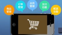 小程序，實體店引流的殺手锏