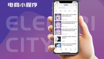 網(wǎng)上商城購(gòu)物系統(tǒng)開(kāi)發(fā)，如何通過(guò)合理的營(yíng)銷(xiāo)手段實(shí)現(xiàn)盈利