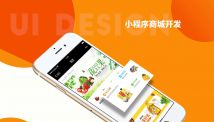 小程序商城+分銷系統(tǒng)將為企業(yè)商家?guī)韼碓鯓拥臓I銷效果？