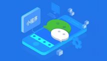微信小程序能做什么？