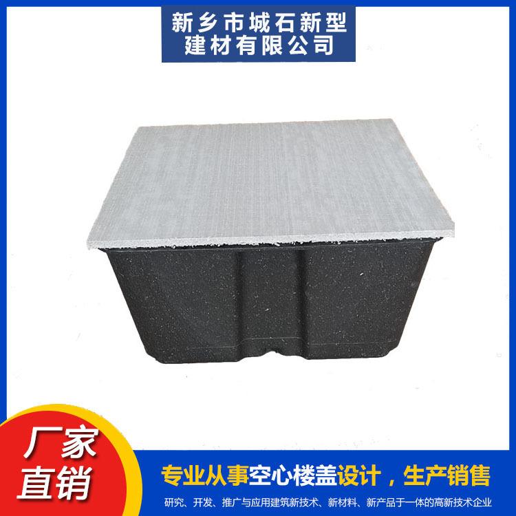 薄壁箱體帶領(lǐng)建筑輕量化潮流，助力施工與環(huán)保建設(shè)